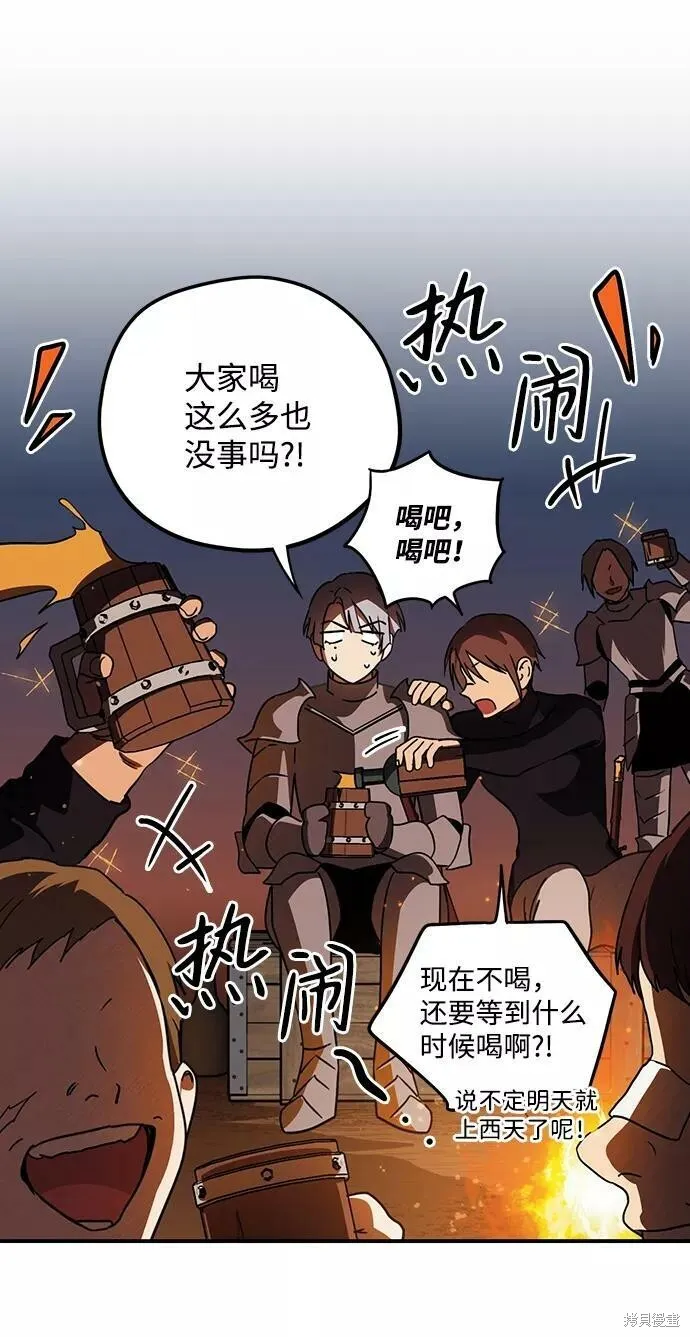 90 第28页