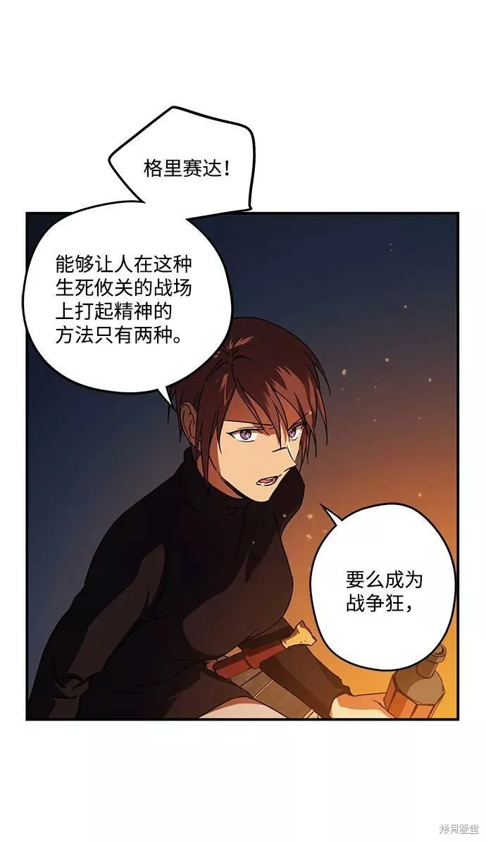 90 第29页