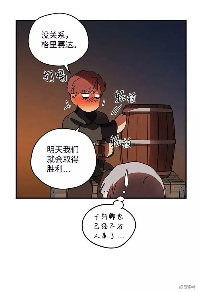 90 第31页