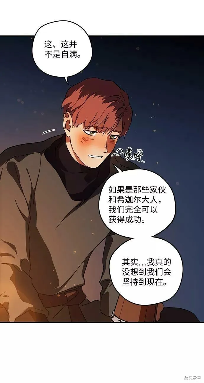 90 第32页