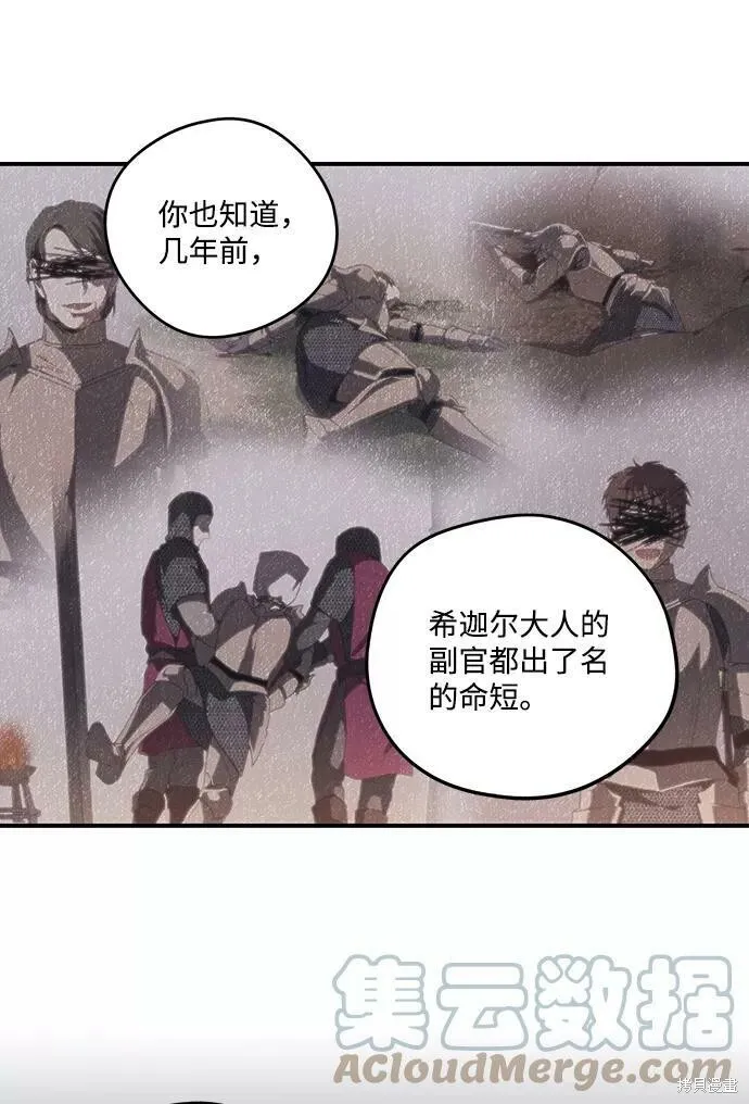 90 第33页