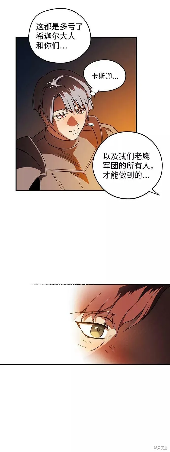 90 第38页