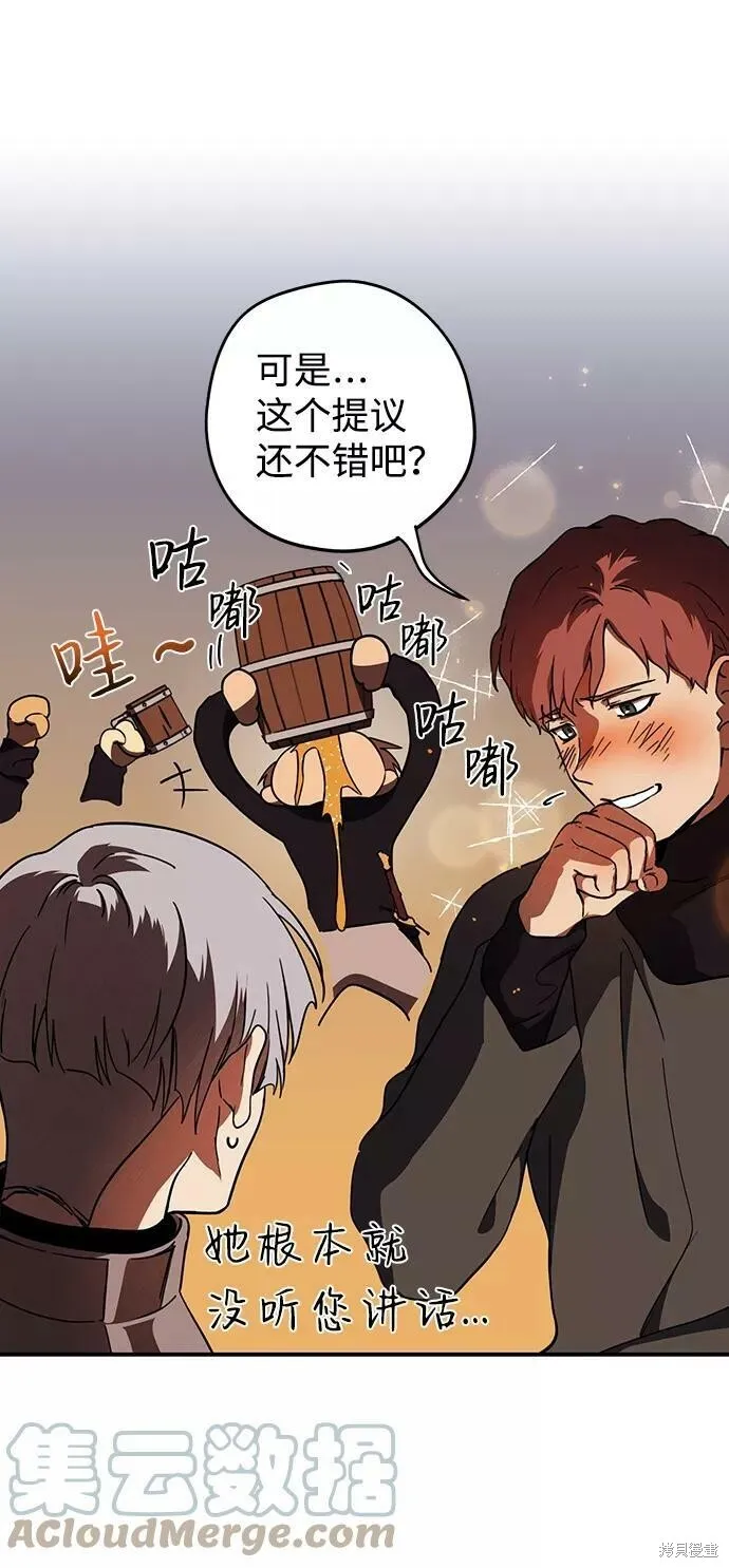 90 第42页