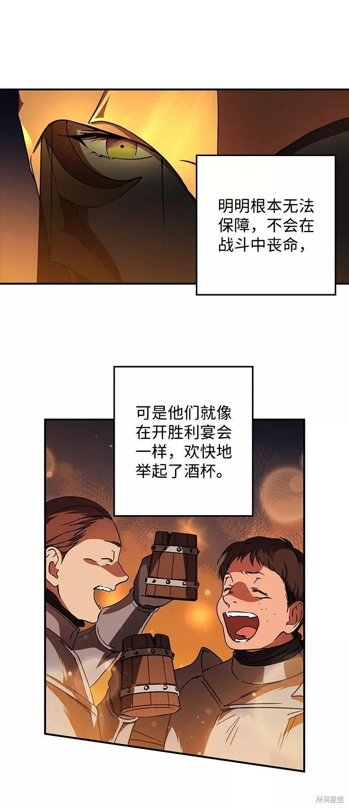 90 第44页