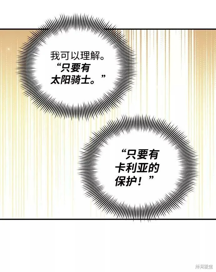 90 第46页