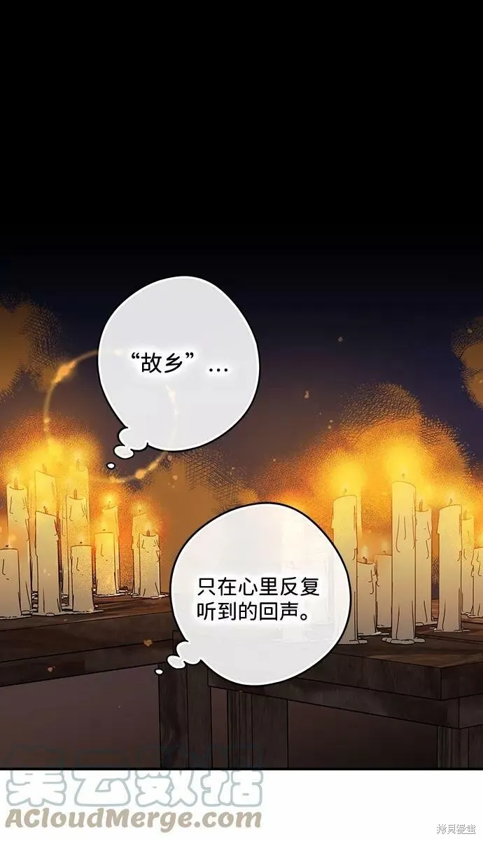 90 第48页