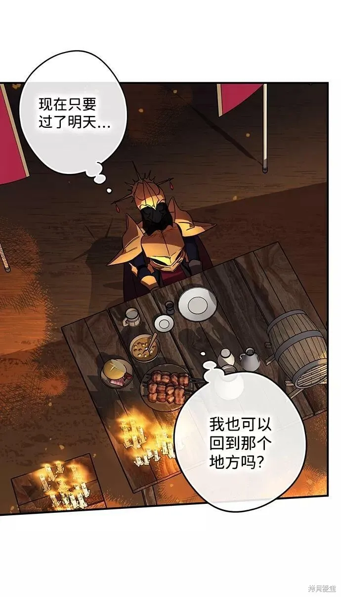 90 第49页