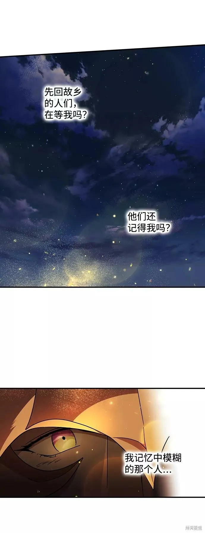 90 第50页