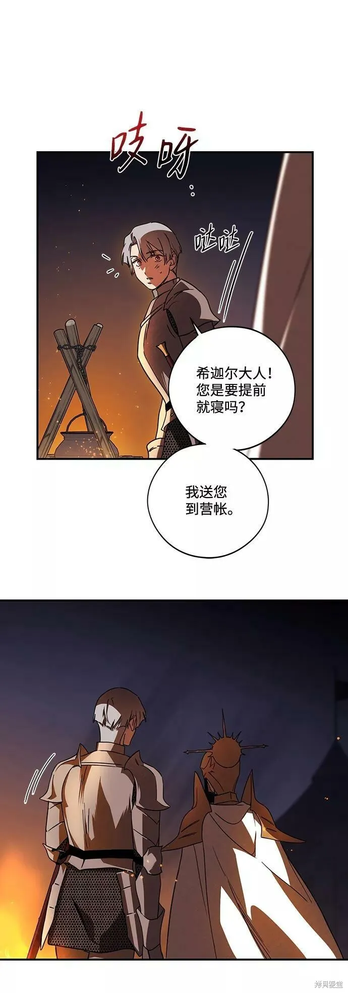 90 第52页
