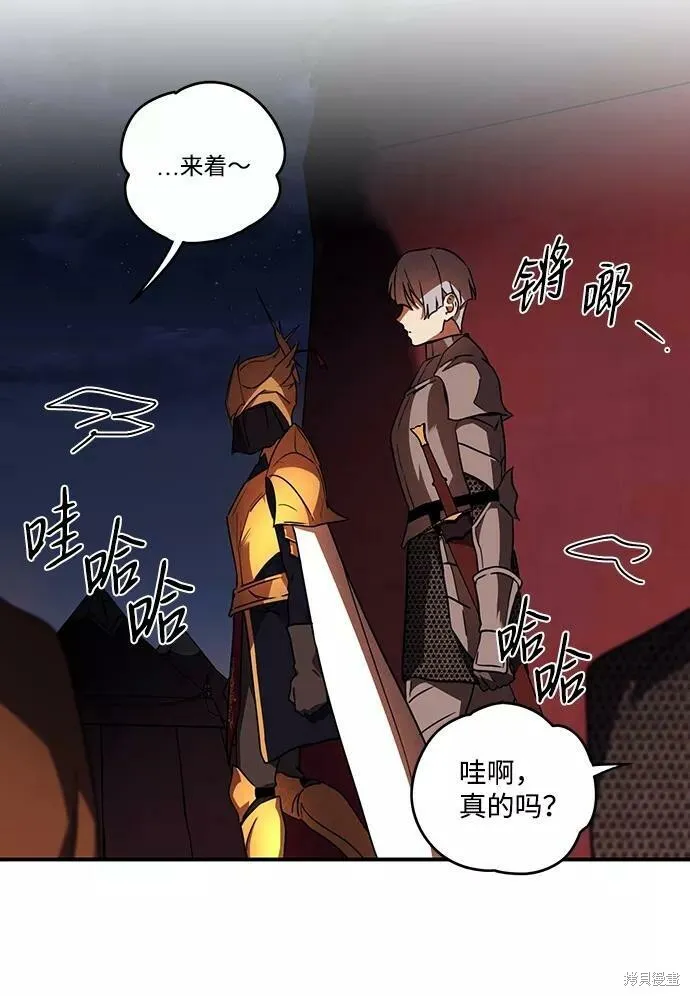 90 第55页