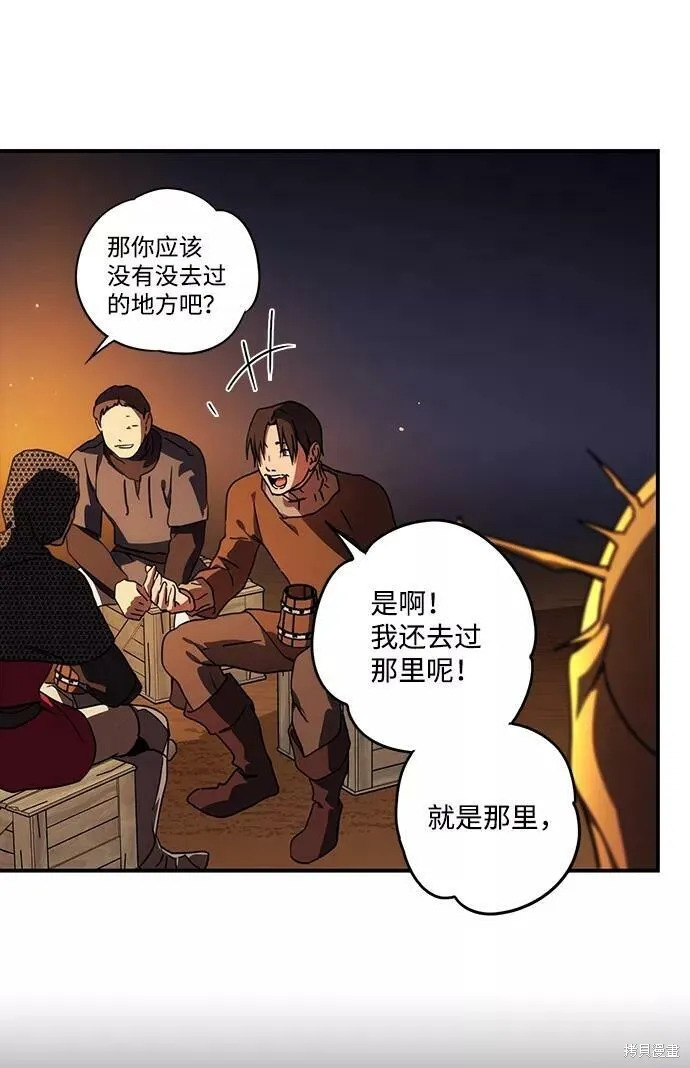 90 第56页