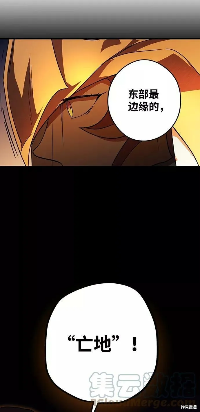 90 第57页