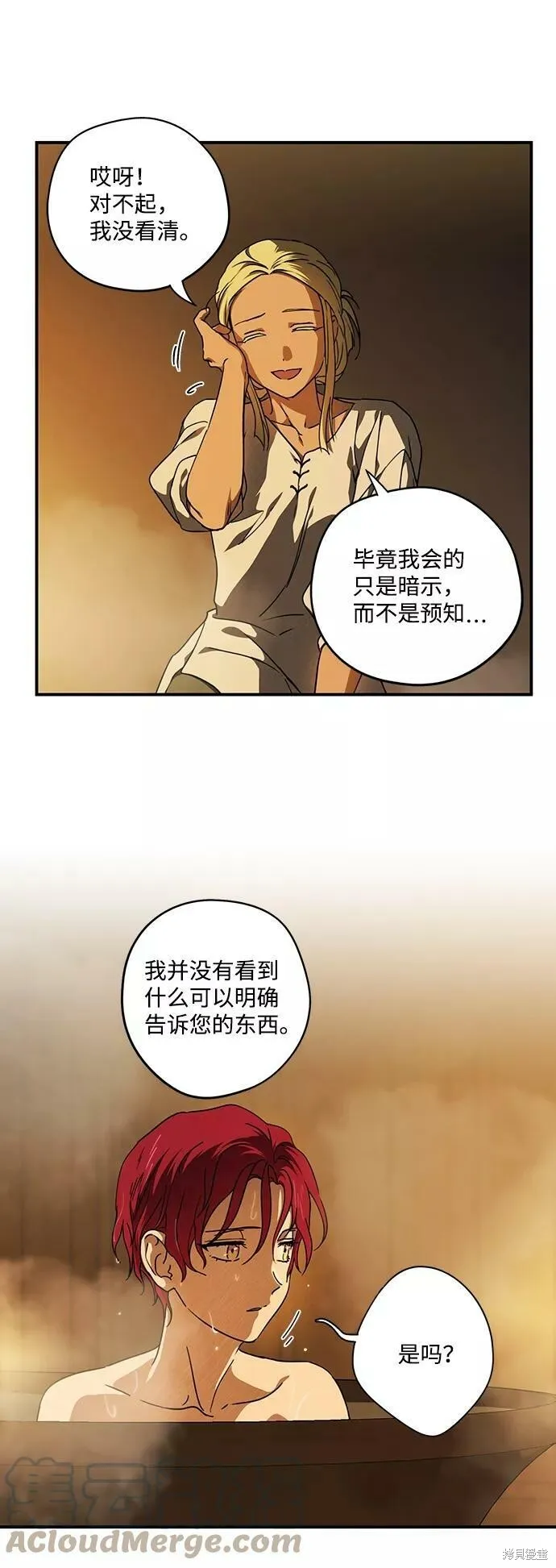 89 第12页