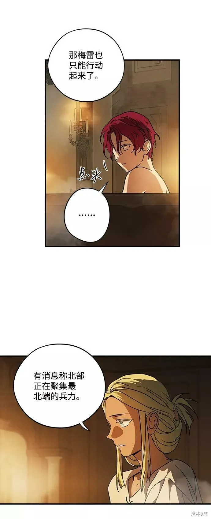 89 第17页