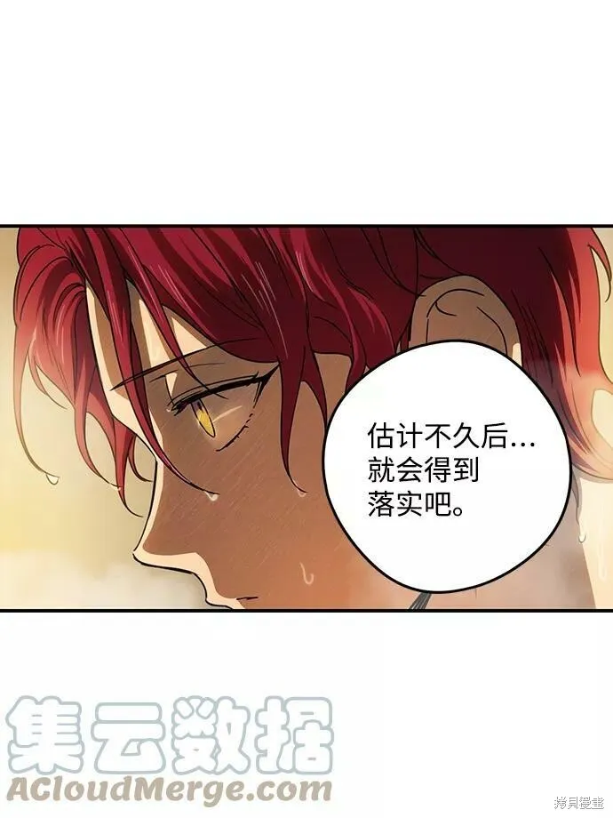 89 第18页