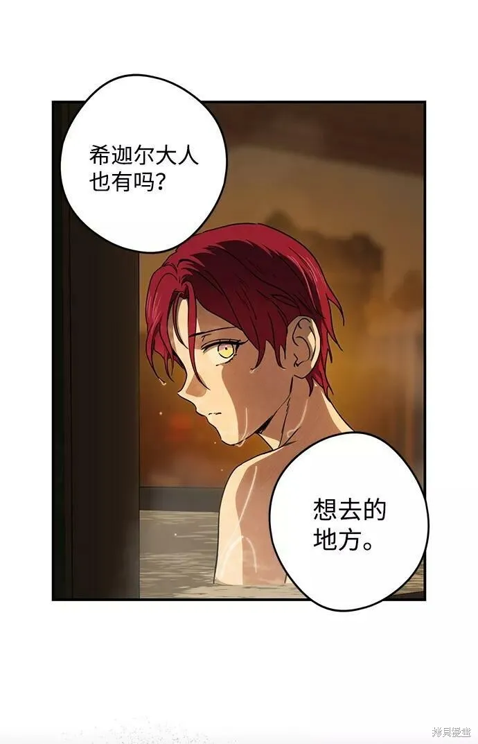 89 第26页