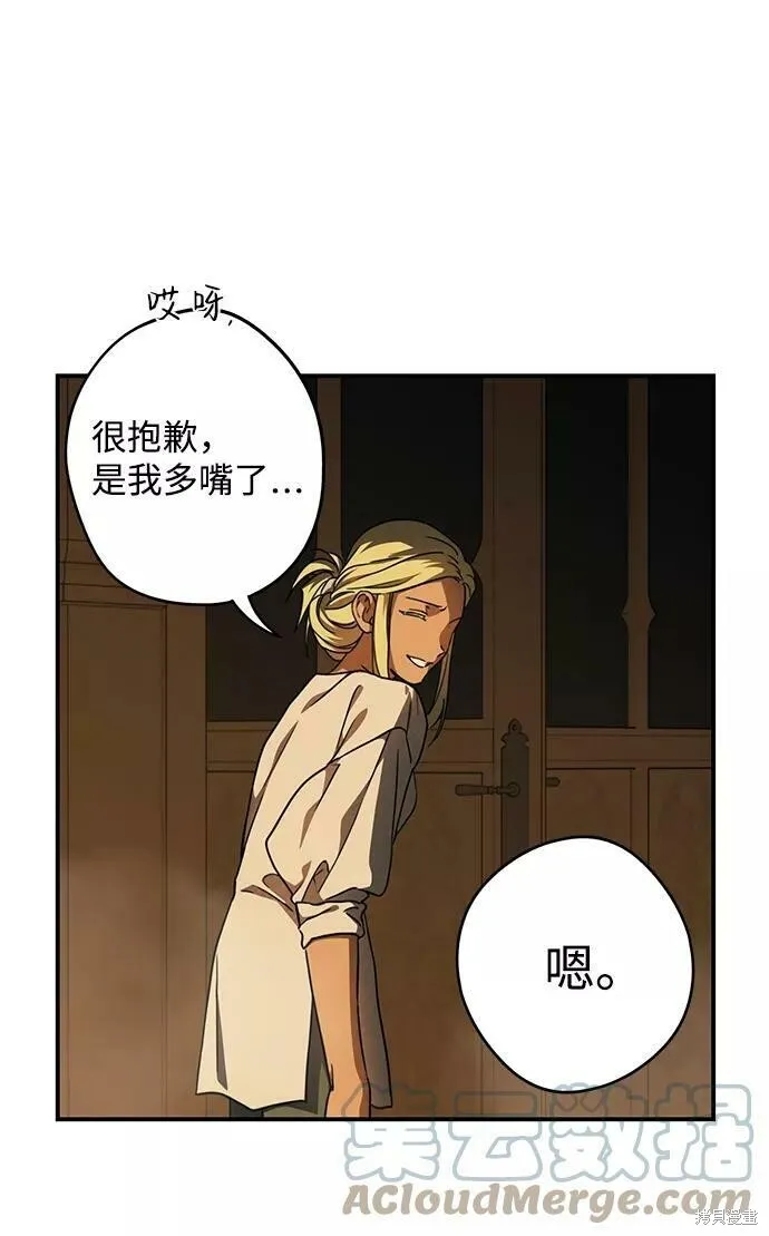 89 第30页