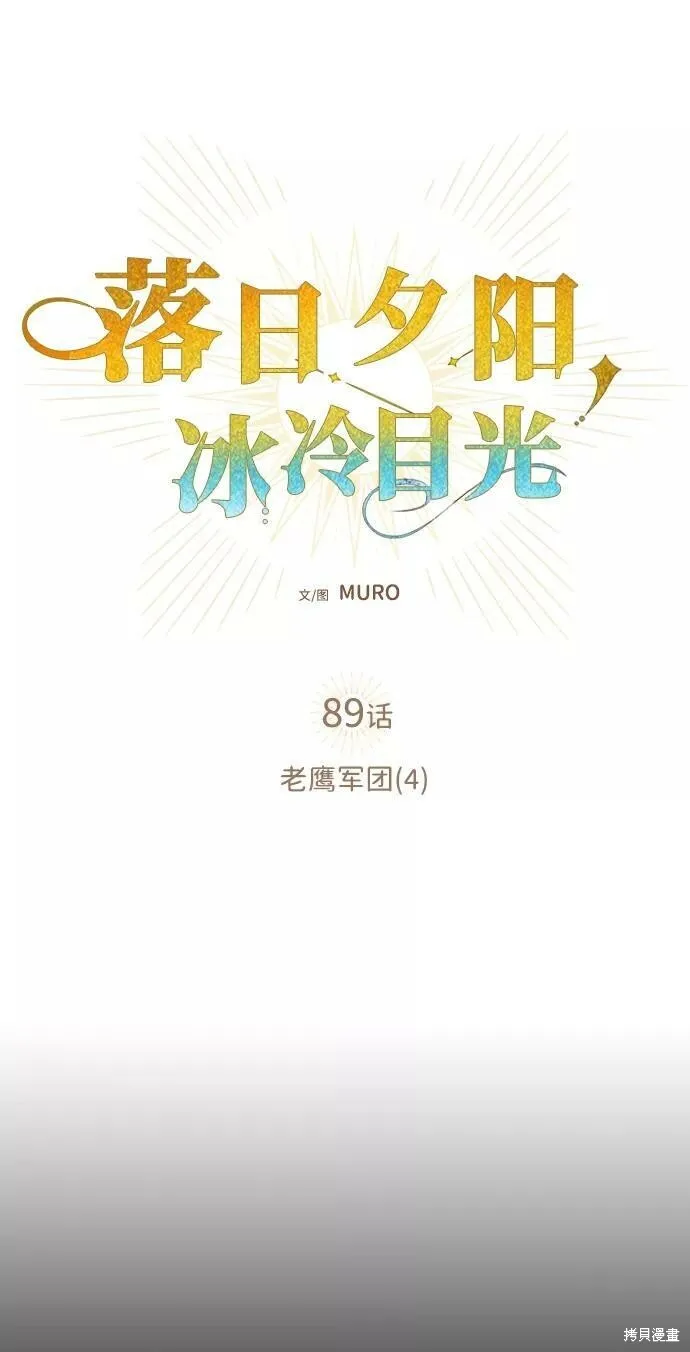 89 第34页
