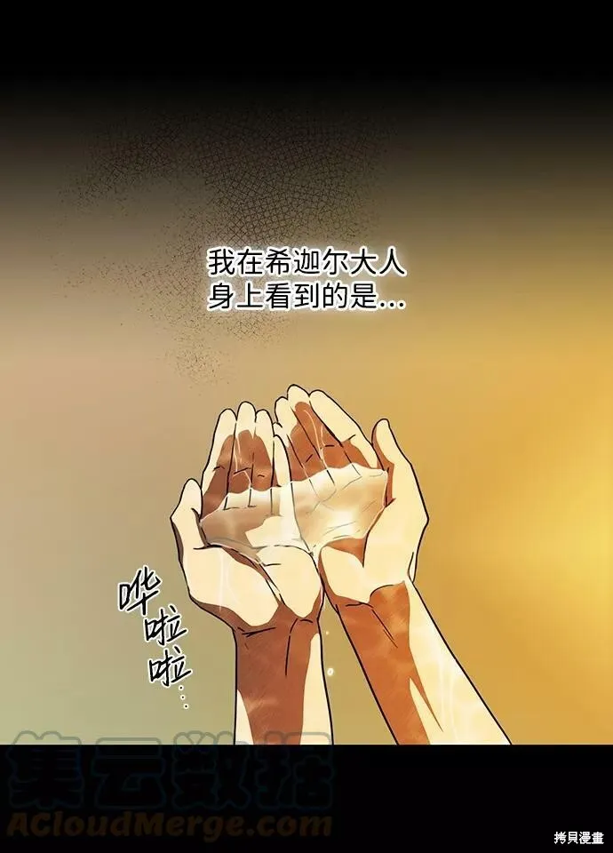 89 第39页