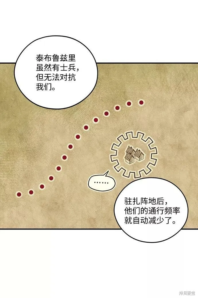 89 第47页