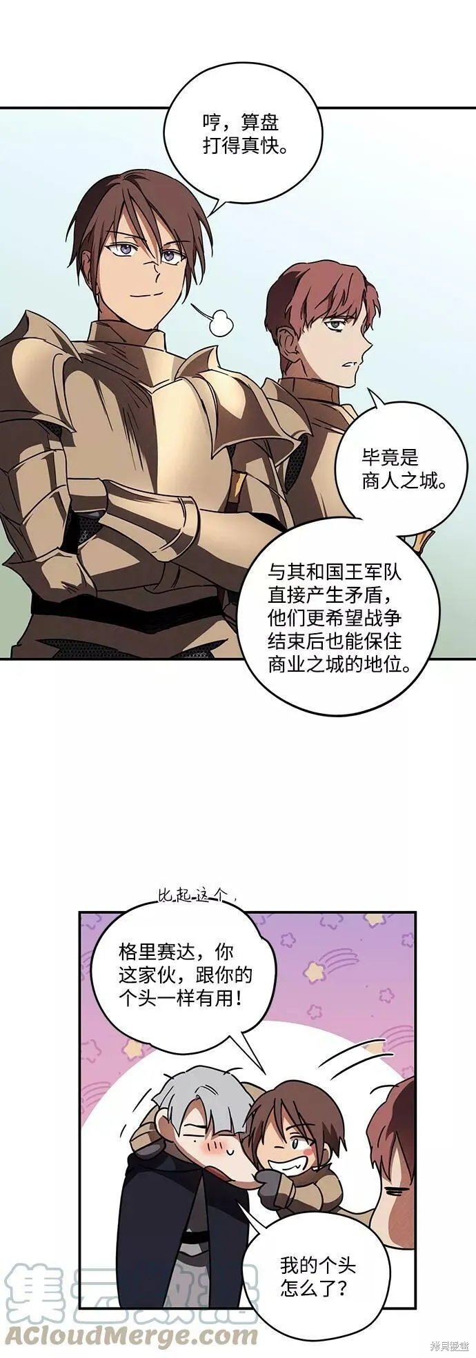 89 第48页