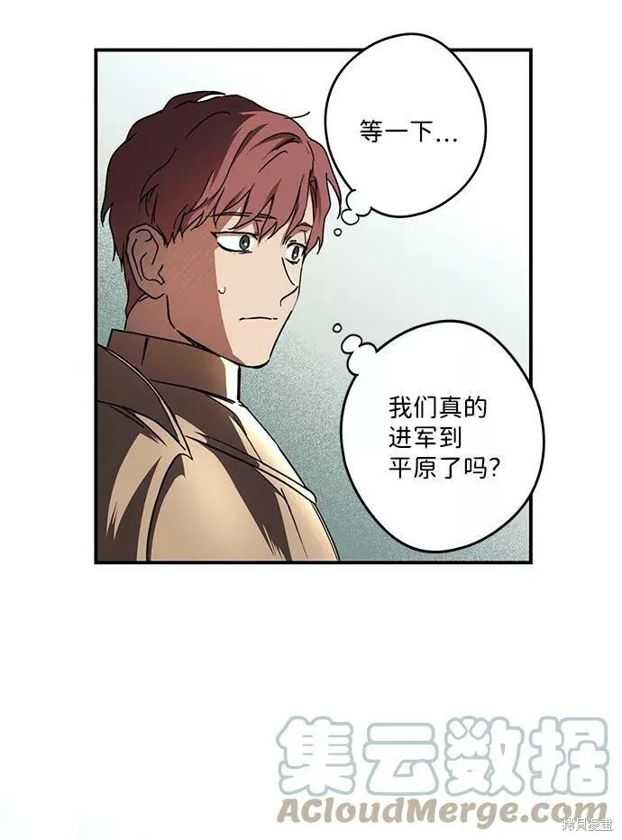 89 第51页