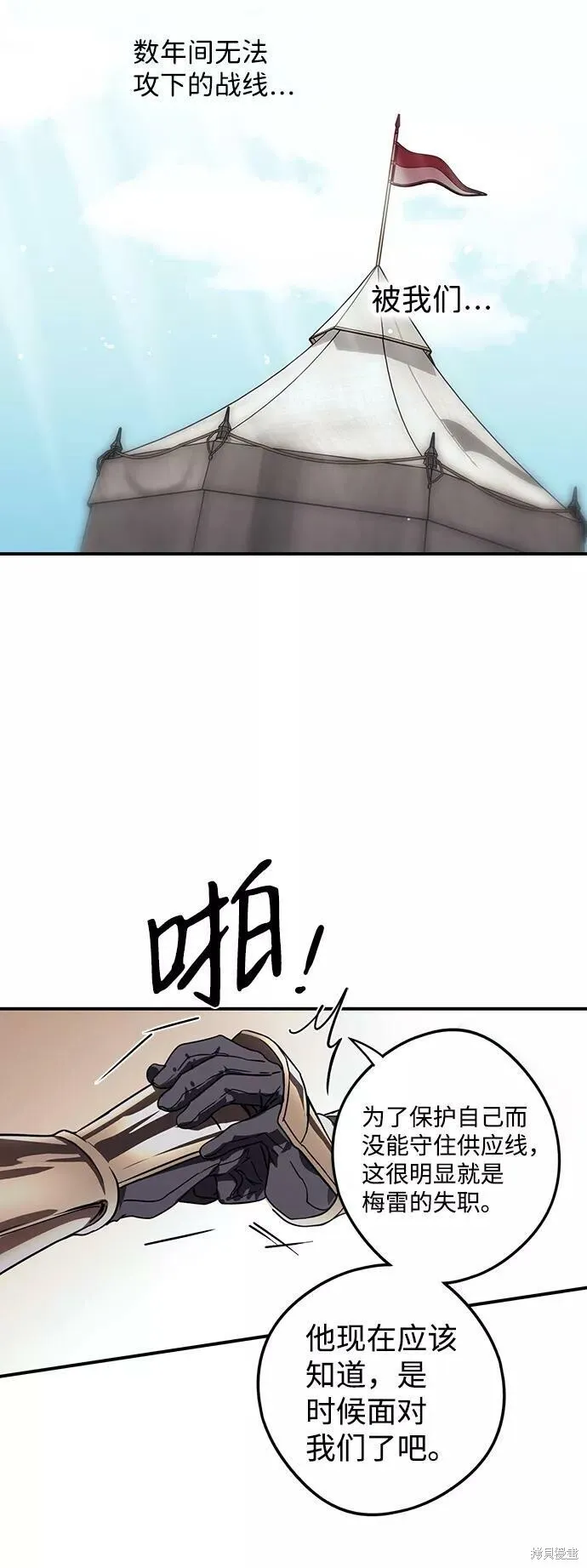89 第52页