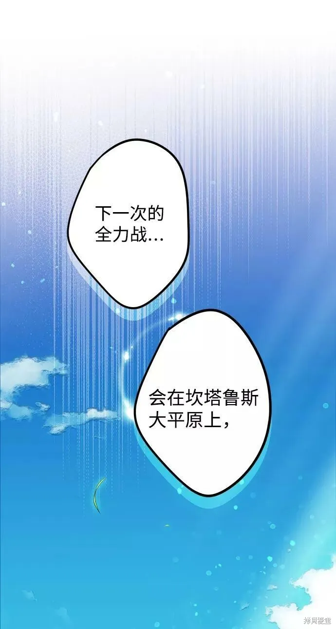 89 第55页
