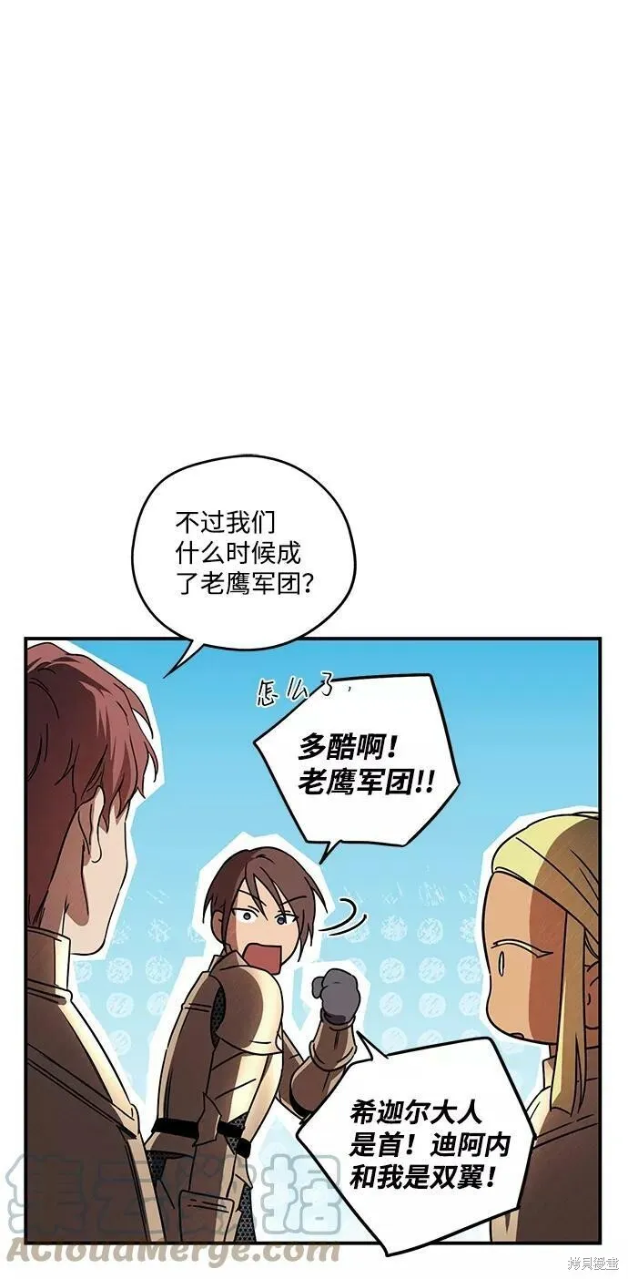 89 第57页