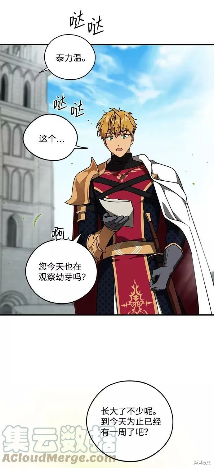 93 第3页