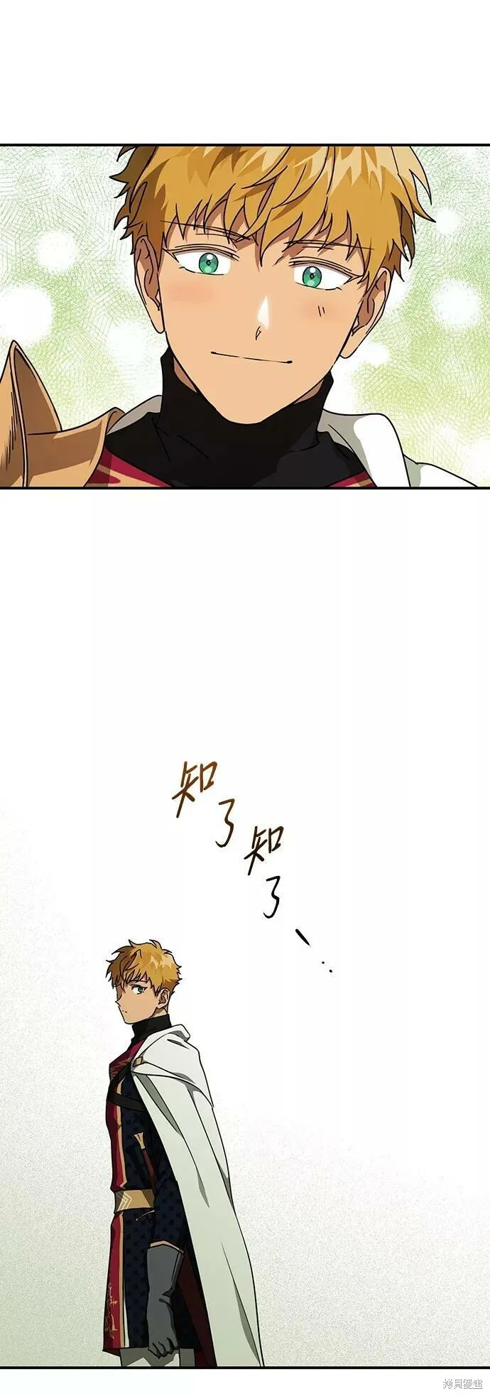 93 第8页