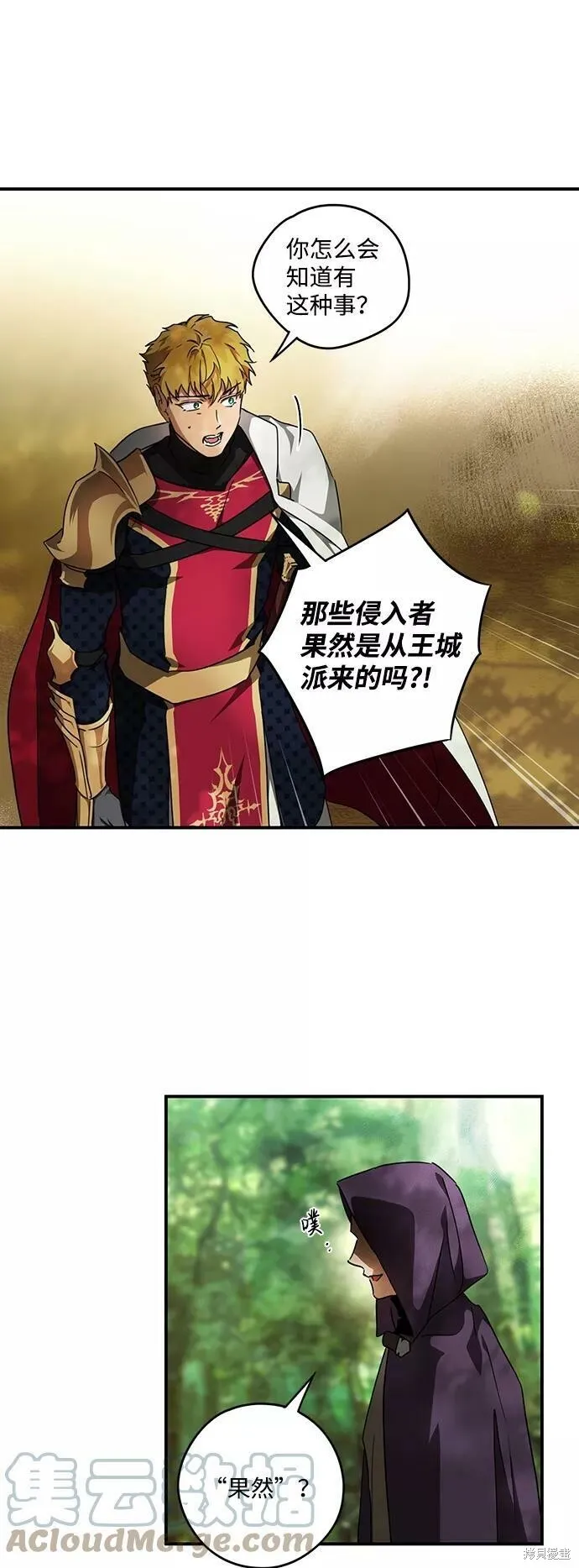 93 第24页