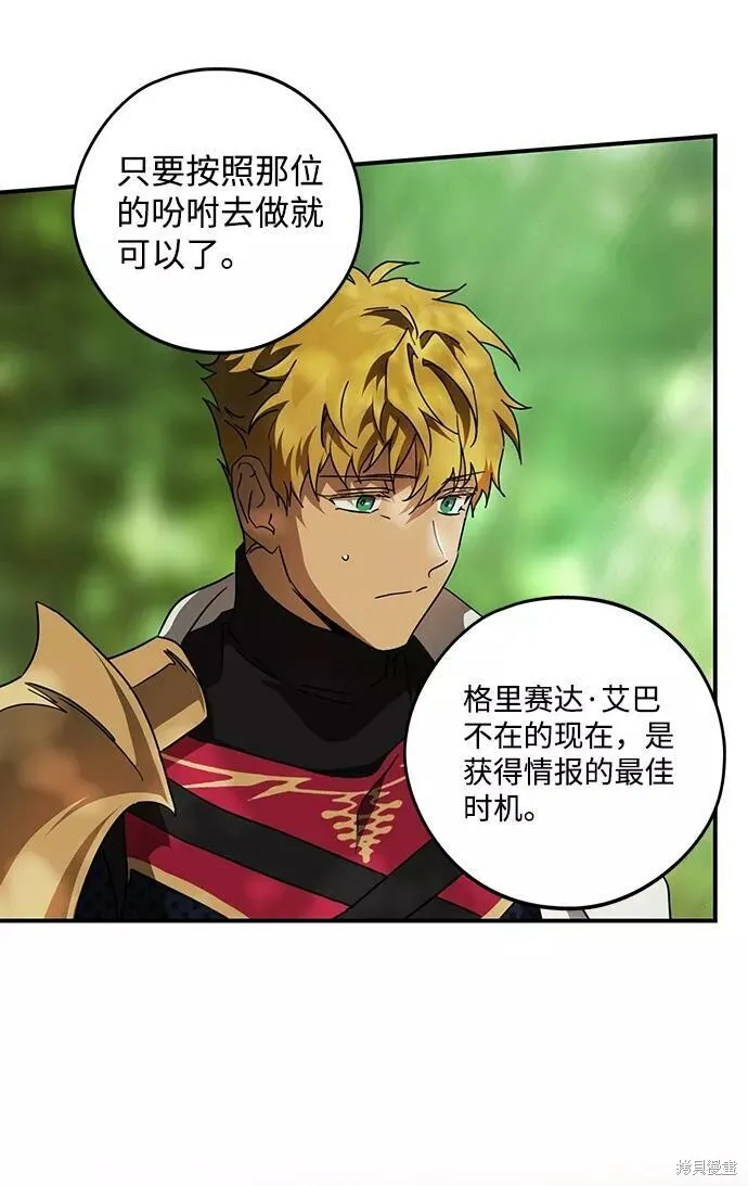 93 第31页