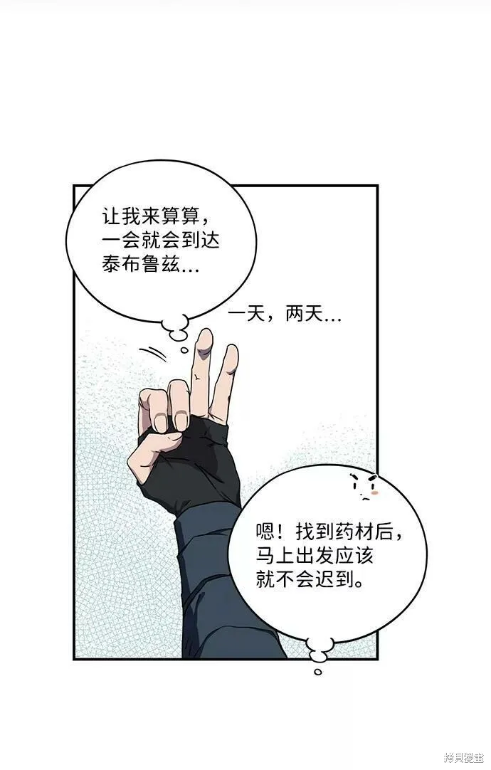93 第38页