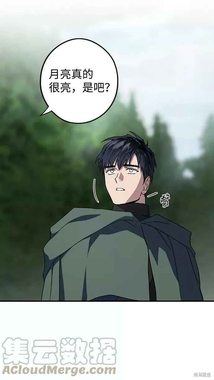 93 第48页