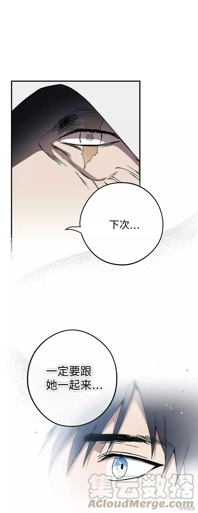 93 第51页