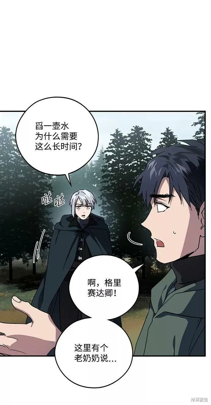 93 第53页