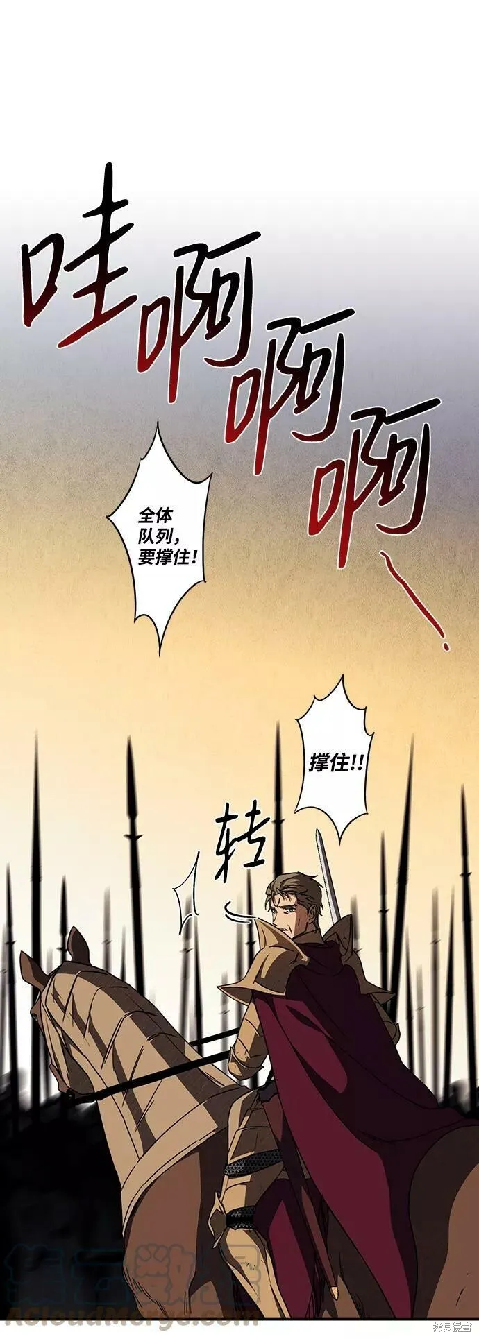 92 第3页