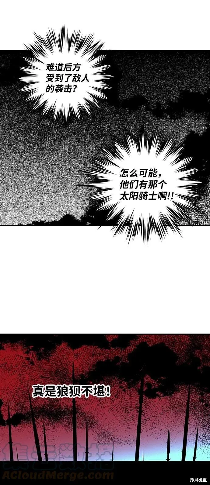 92 第6页