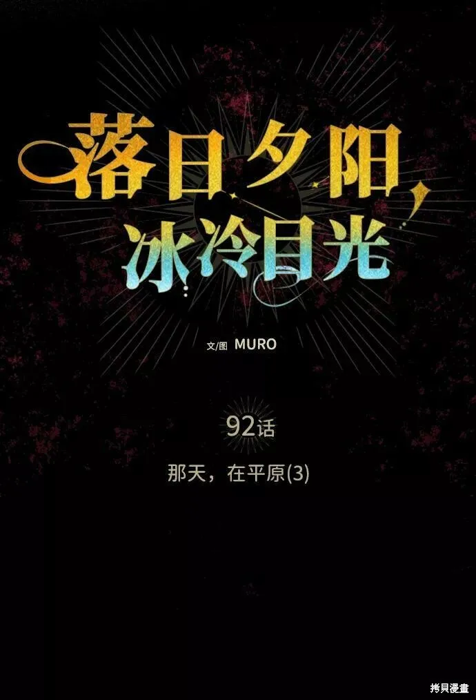 92 第25页
