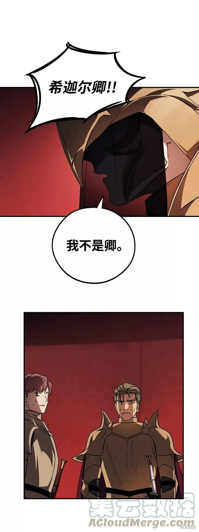 92 第30页