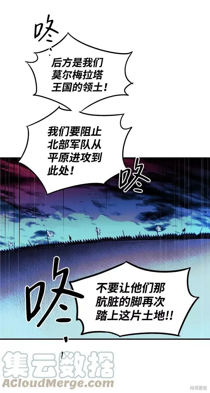 92 第57页