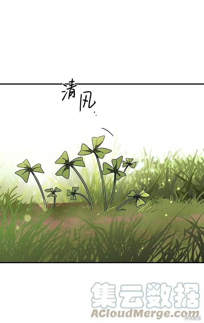 92 第63页