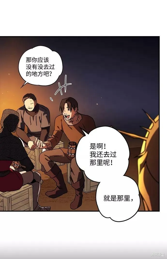 91 第2页