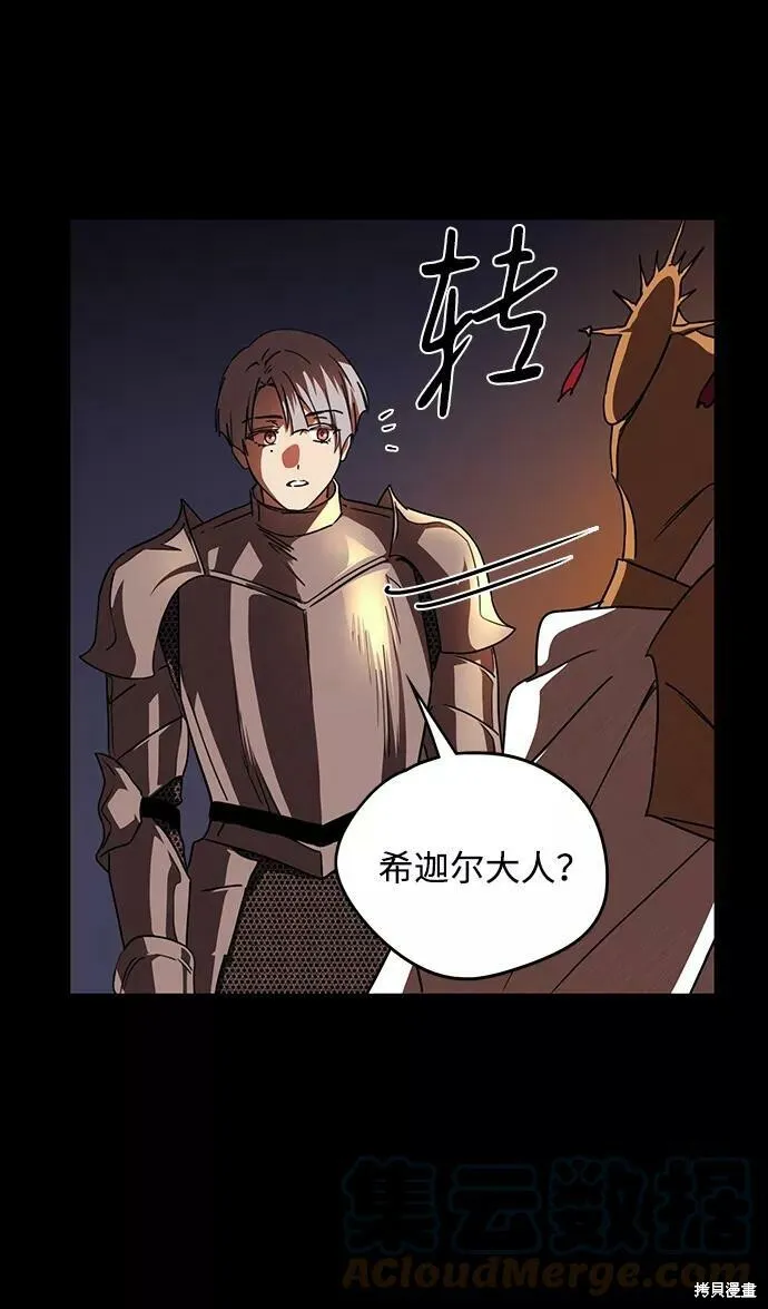 91 第6页