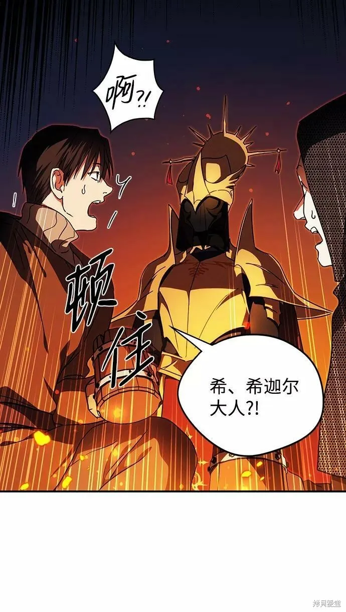 91 第8页