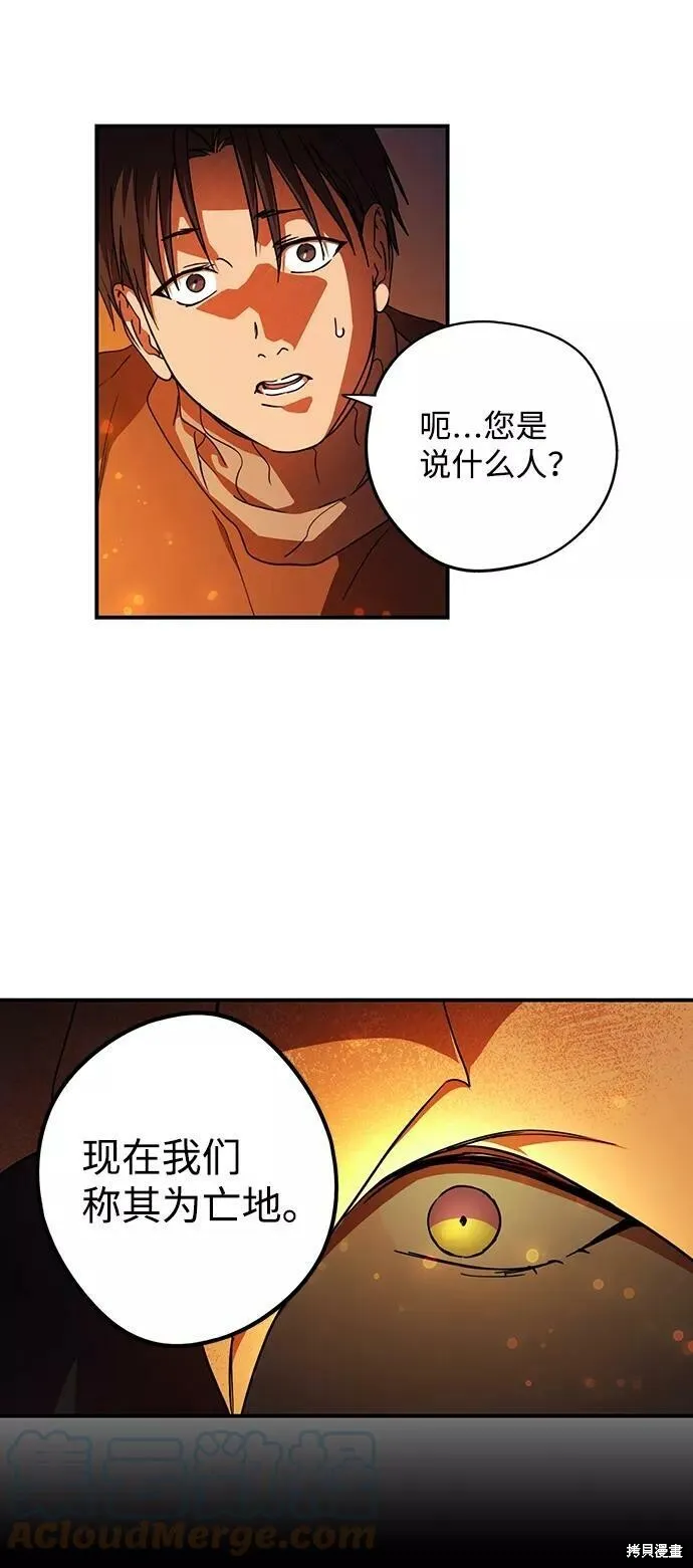 91 第12页