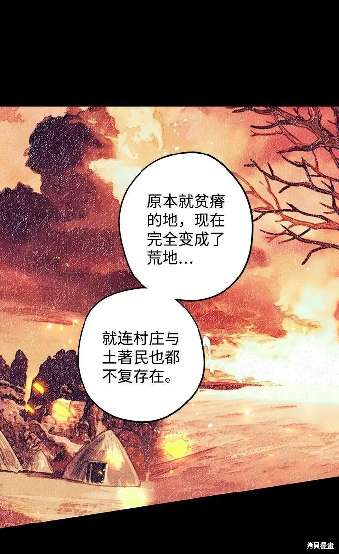 91 第13页