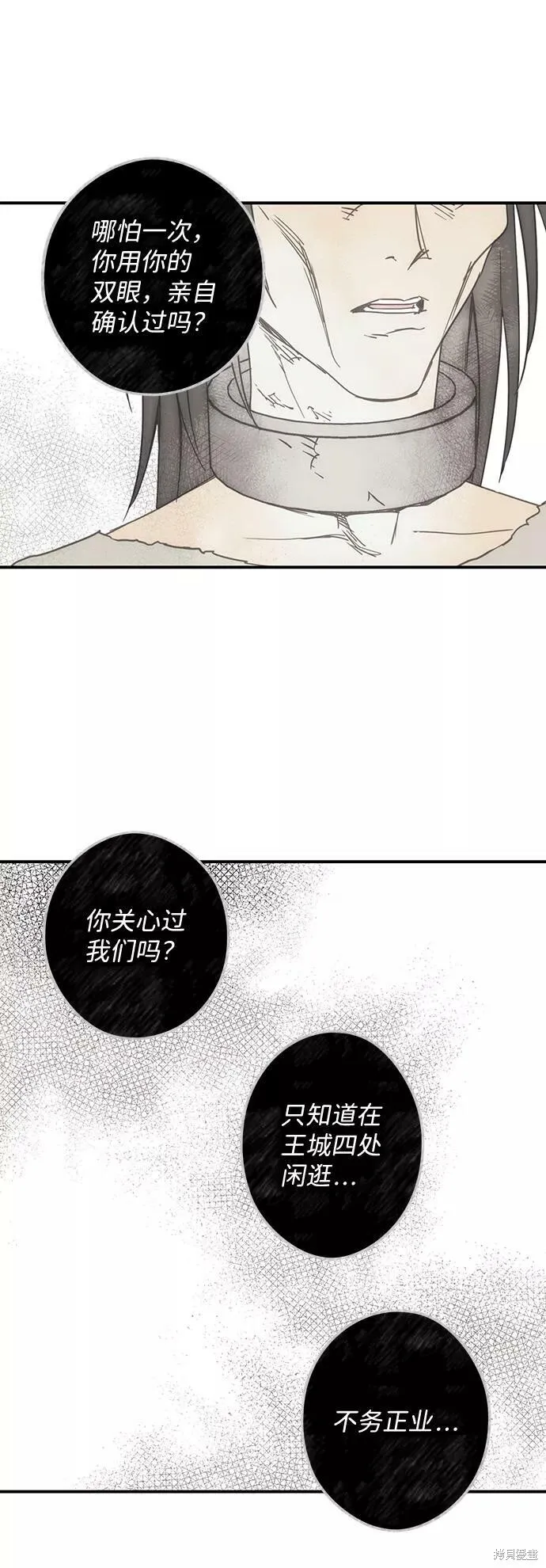 91 第29页
