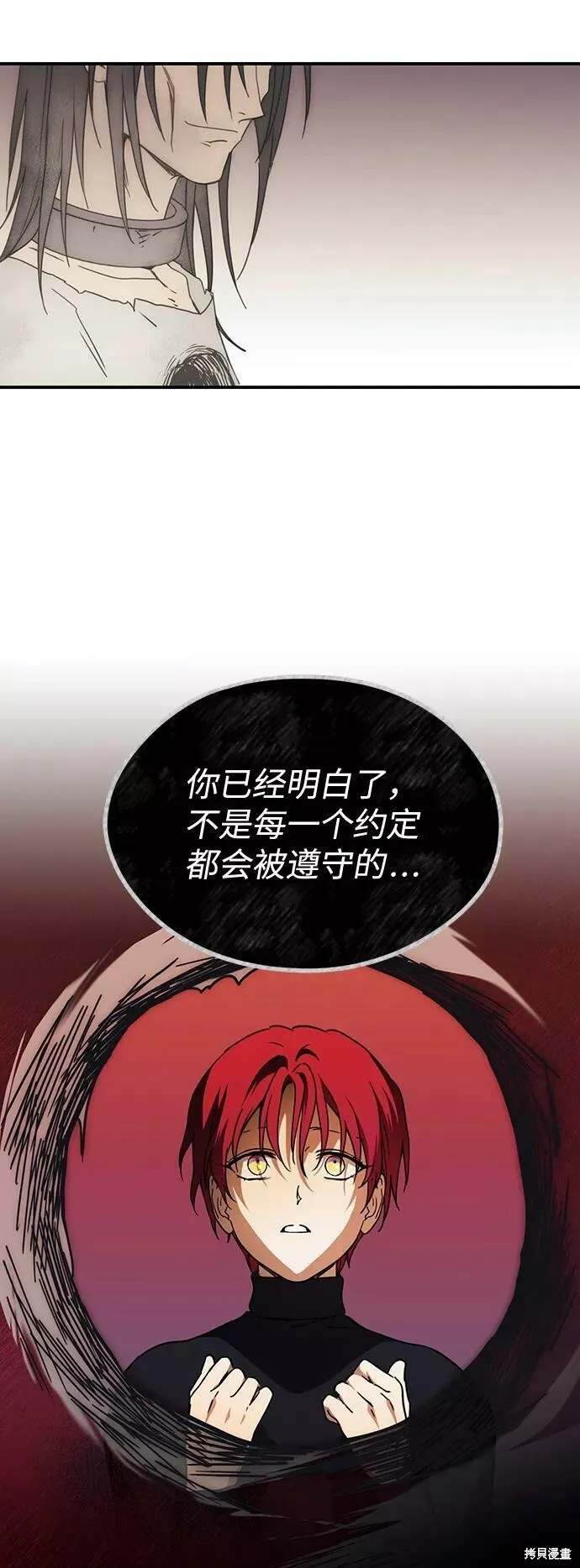 91 第38页